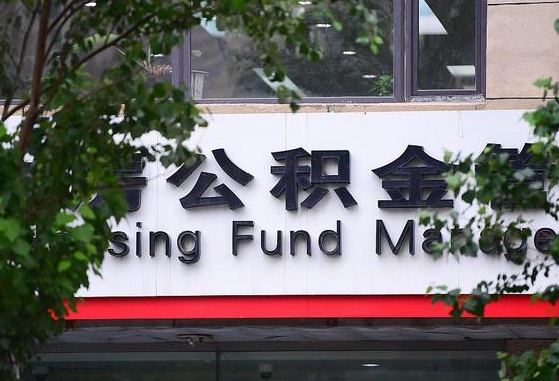 孝昌个人住房公积金怎么样取（住房公积金个人怎么提取教学视频）